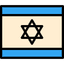 AQA A-Level Hebrew Modern