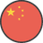 Edexcel A-Level Chinese Past Papers